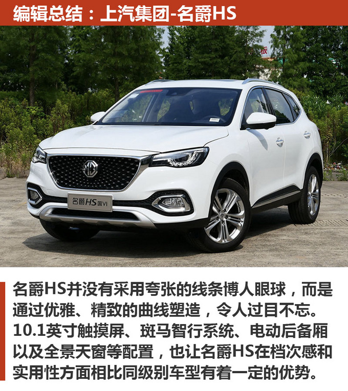 国产车只能看性价比？这三款高颜值SUV，也只卖10万块！