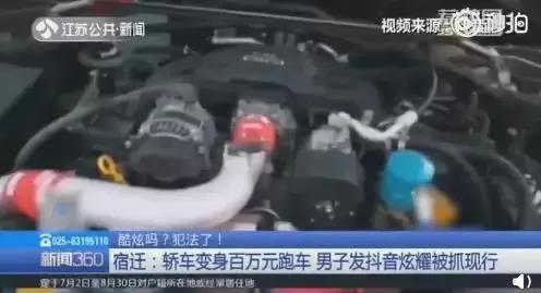 穿拖鞋开车,司机驾SUV失控,横冲闹市致3死10伤
