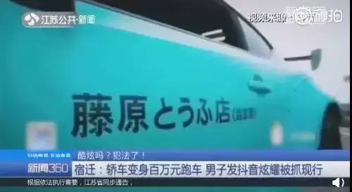 穿拖鞋开车，司机驾SUV失控，横冲闹市致3死10伤