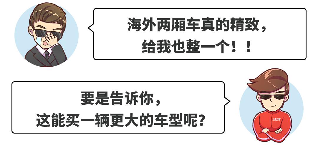 别傻了,这些轿车/SUV牛到你想不到!
