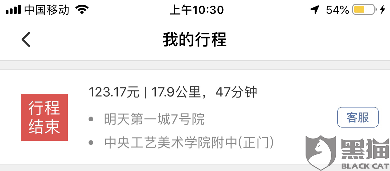 可用余额为什么不能全用 6544-hzxsvnp2667124.png