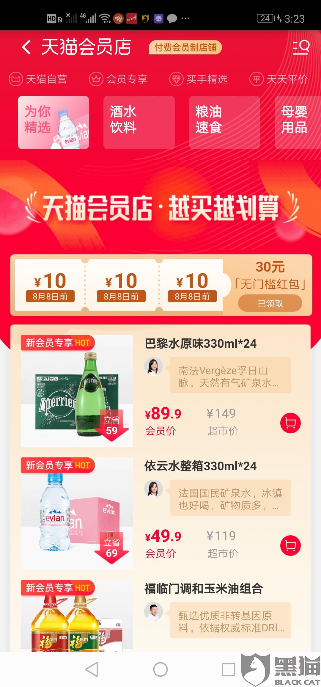 内衣店会员制度_内衣店装修效果图