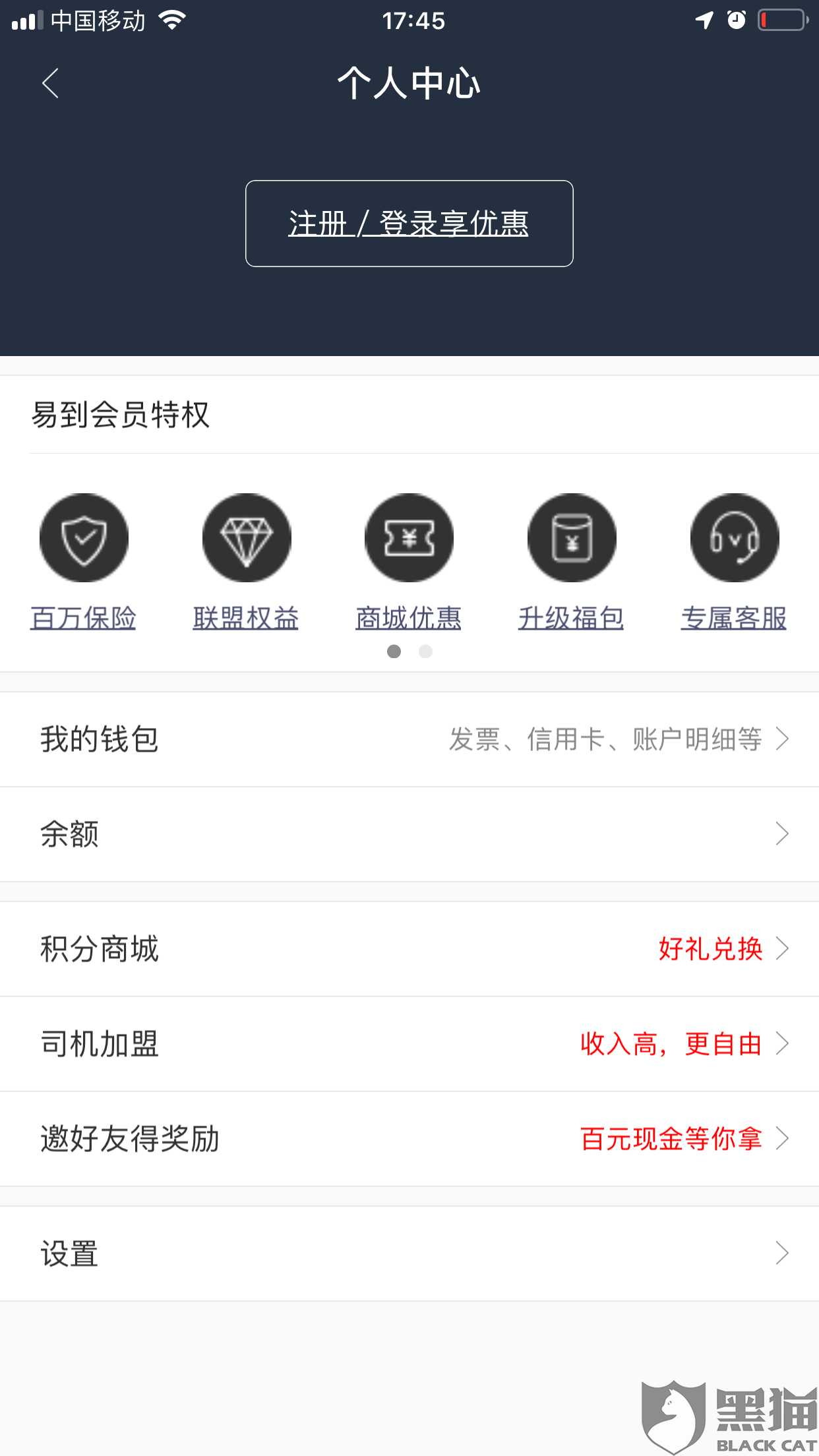 黑猫投诉平台官网登陆 2177-hzxsvnp5077211.png