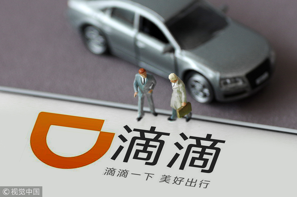 滴滴顺风车推女性保护计划 征求意见仍无上线时间