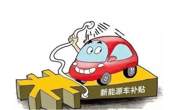 车辆续航参数和安全性有关系吗?