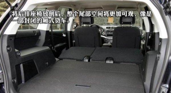 10款后座放倒全平的车,后排放倒可以睡觉的车