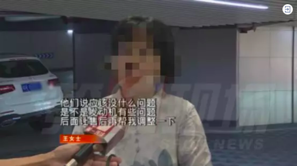 深圳王女士59万喜提奔驰爱车,却没想到“它”撒腿就跑