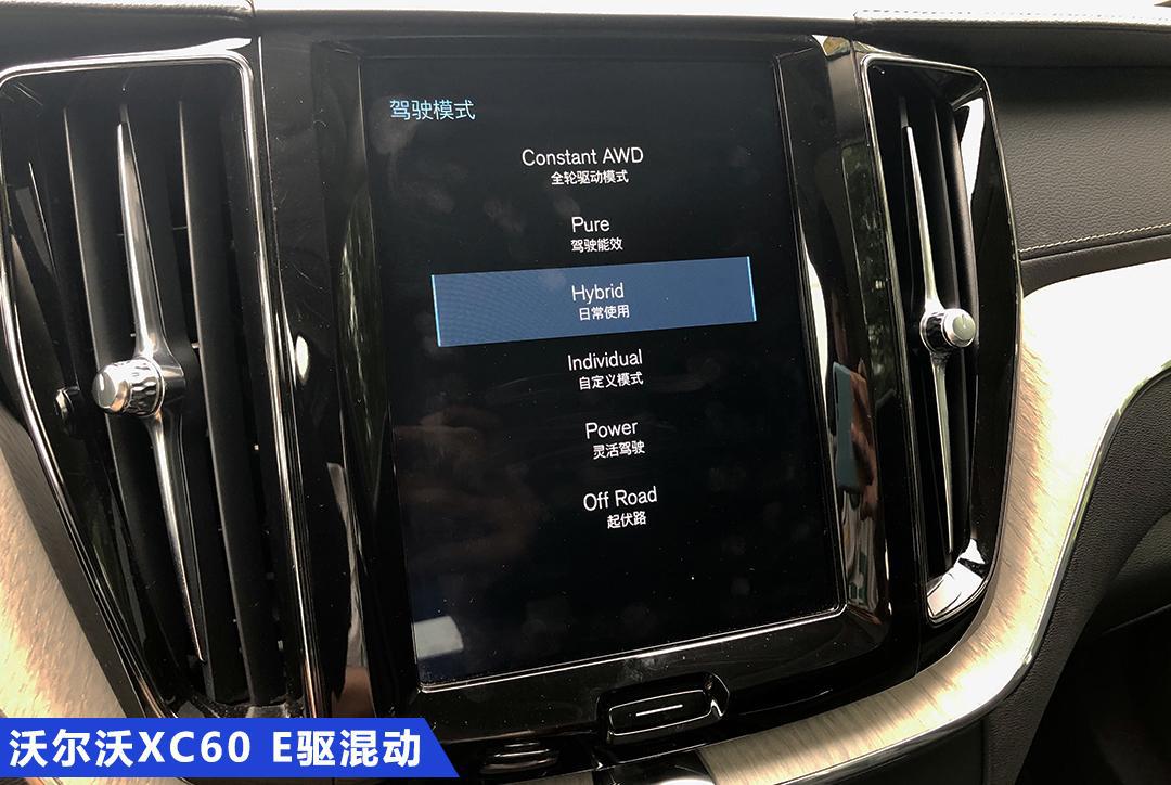来自哥德堡的双向偏执狂,把动力与节能捆在了一起
