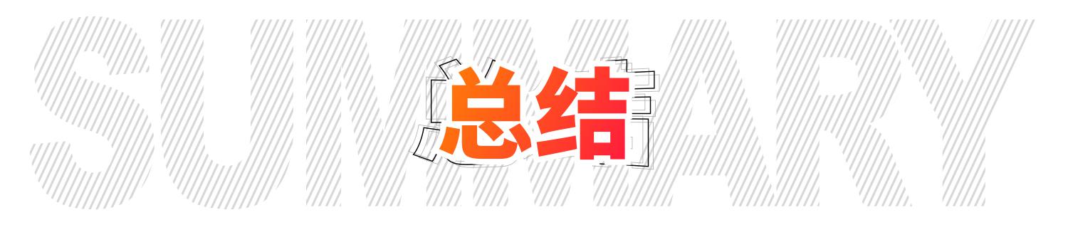 「全新日产轩逸购车手册」不买顶配就没真皮沙发！