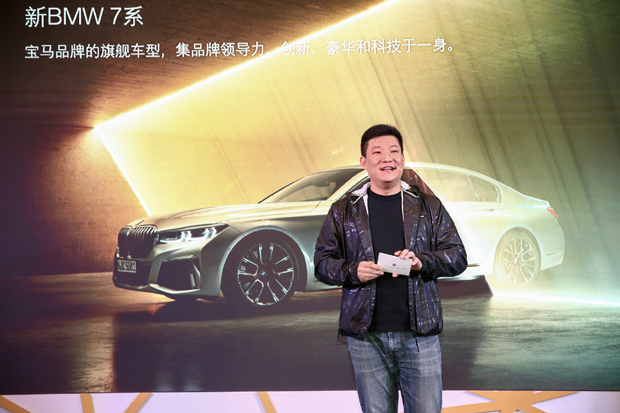 创新BMW X7与新BMW 7系写意香格里拉
