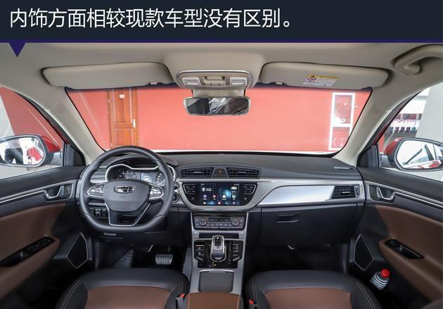 自主品牌销量前三的秘密 10万元1.5T还可以选装48V轻混
