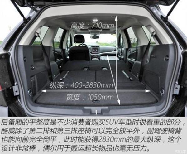 10款后座放倒全平的车,后排放倒可以睡觉的车