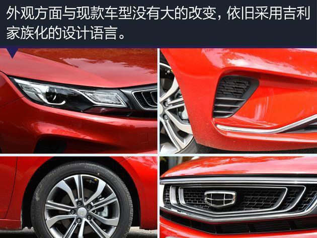 自主品牌销量前三的秘密 10万元1.5T还可以选装48V轻混