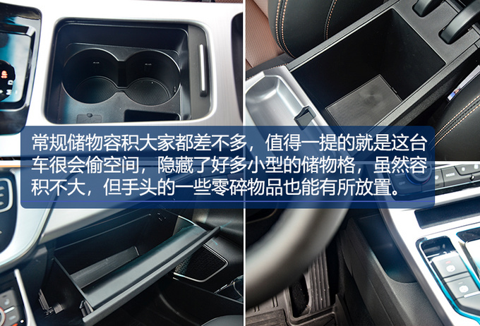搭星越同款发动机 直接竞争朗逸PLUS?帝豪GL智享版怎么样?