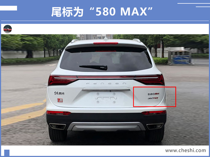 又一款大SUV曝光!尺寸远超汉兰达,2.0T动力比大众强