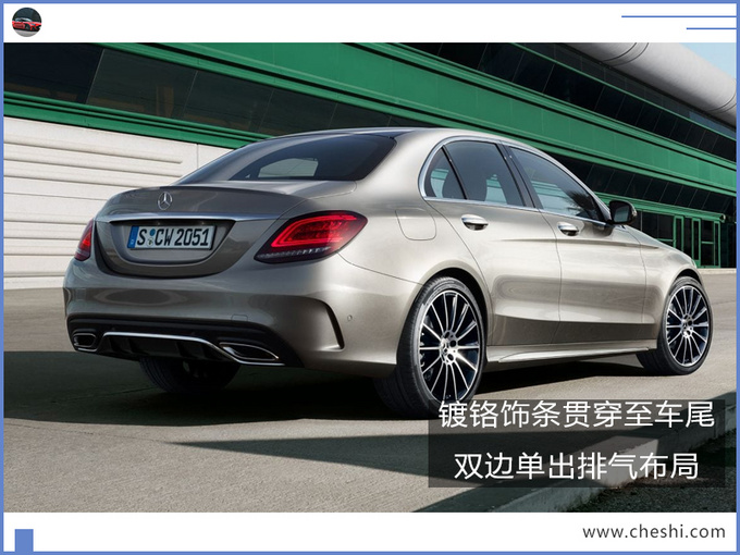 或将入华开售!奔驰新款C级售价曝光,增全新2.0T轻混系统