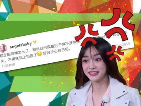 Baby很幸福！杨颖怒怼网友后现身活动，纱裙配红唇美到发光