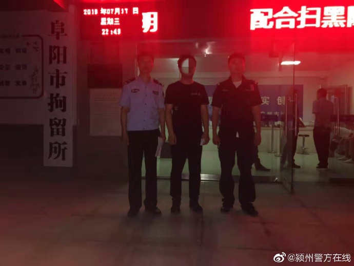 网民在聊天群发布“常州车祸”不当言论 被拘5日