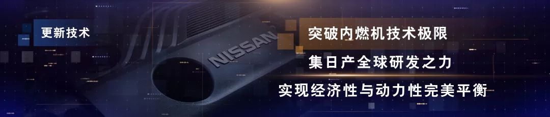 东风日产第14代轩逸高价值更上一层，精准定价让竞争力再次倍增