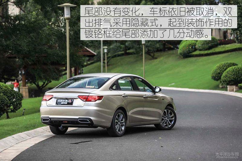 1.5TD+7DCT专为运动而来,试驾帝豪GL 智享版