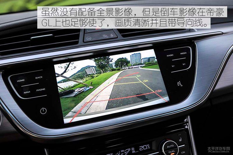 1.5TD+7DCT专为运动而来,试驾帝豪GL 智享版
