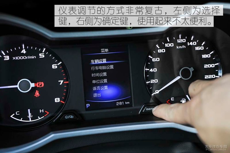1.5TD+7DCT专为运动而来,试驾帝豪GL 智享版