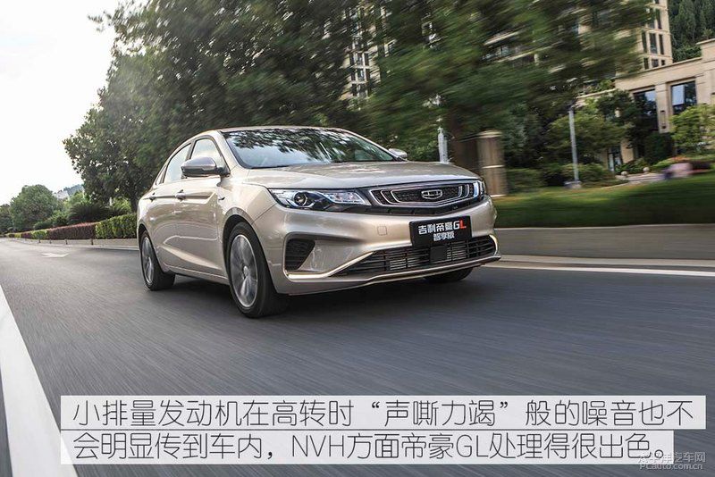 1.5TD+7DCT专为运动而来,试驾帝豪GL 智享版
