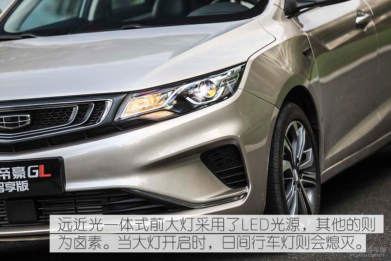 1.5TD+7DCT专为运动而来,试驾帝豪GL 智享版