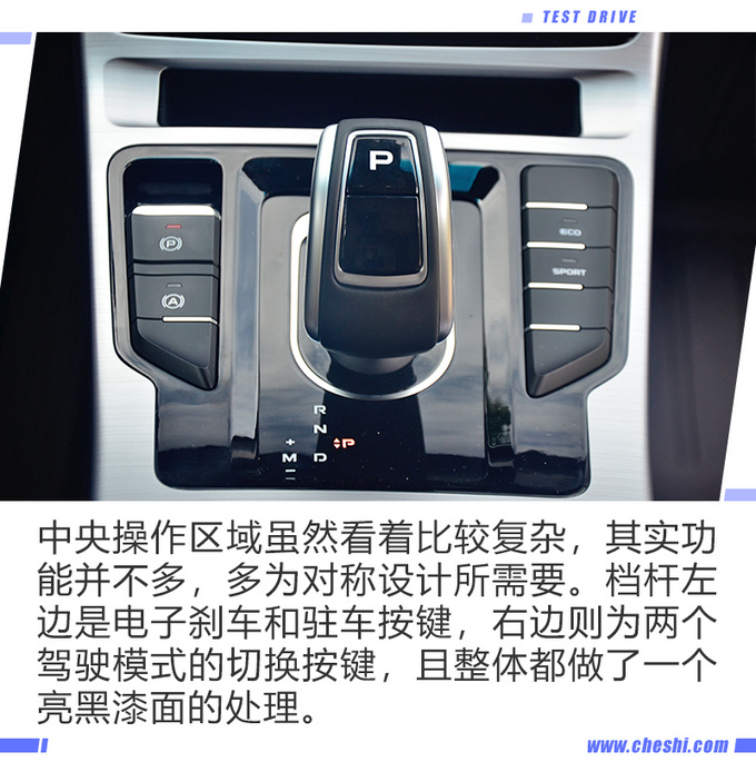搭星越同款发动机 直接竞争朗逸PLUS?帝豪GL智享版怎么样?