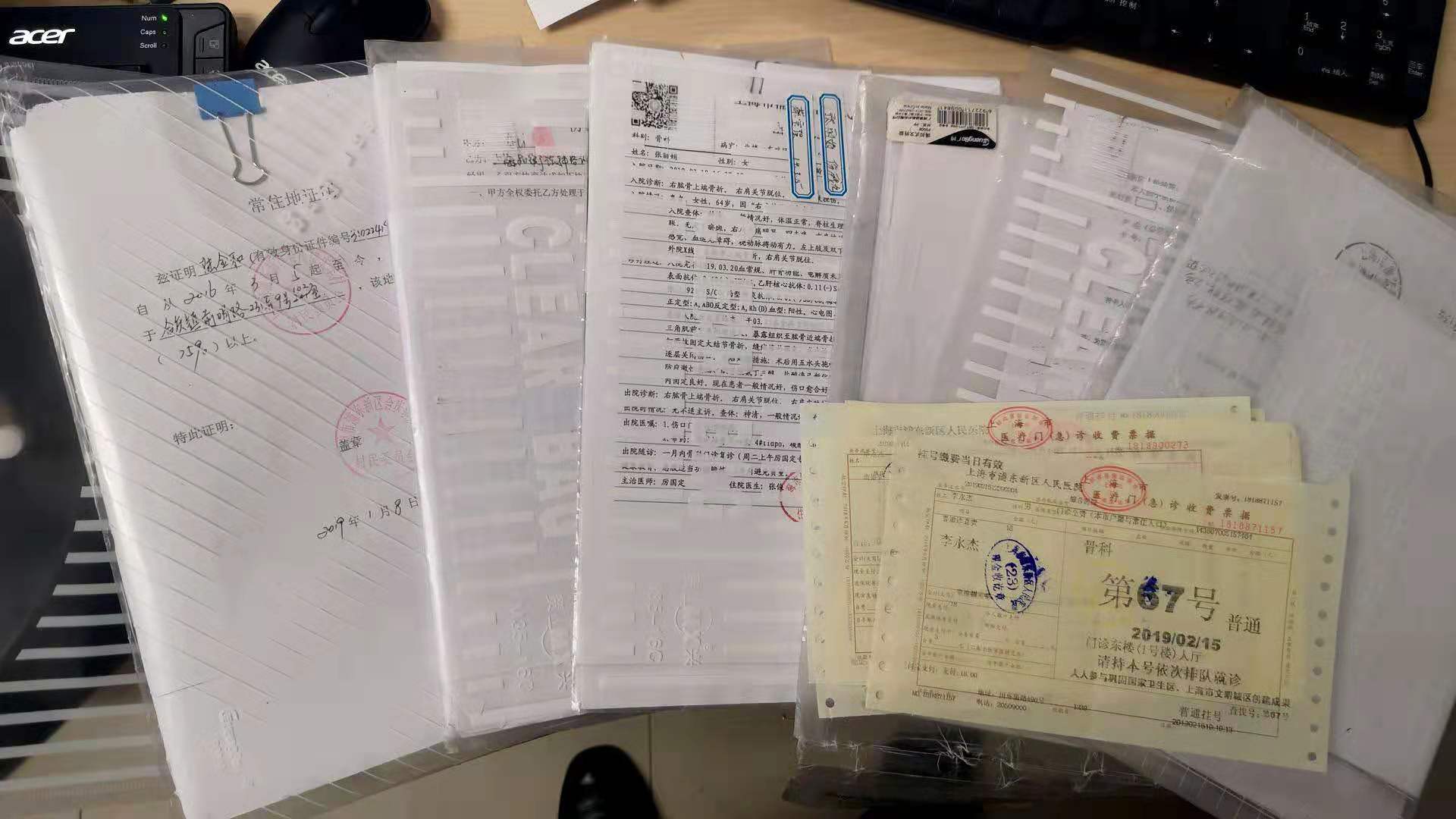 “人伤骗保”团伙做虚假伤残鉴定被端 涉案近亿元