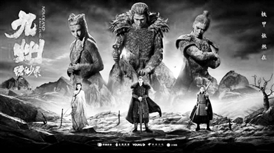 人文社首次出中文奇幻 《九州缥缈录》有了殿堂感