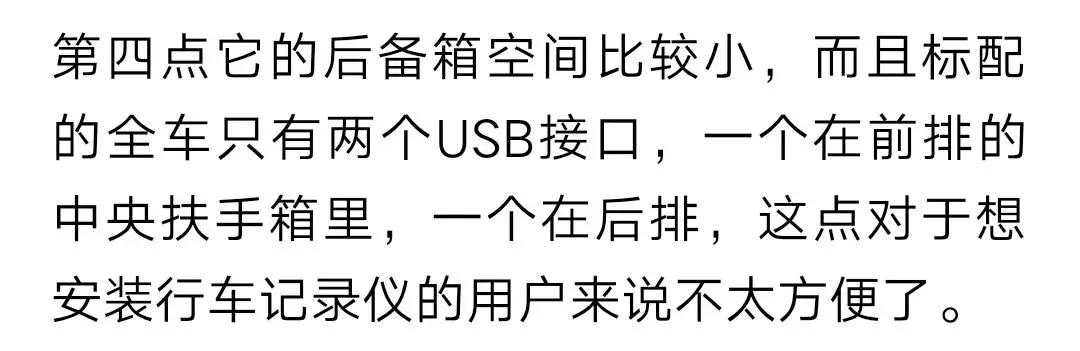 车主吐槽大会｜看完这些，你还会买哈弗H4吗？