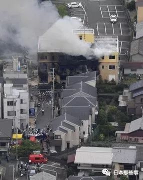 男子袭击著名动画工作室 造成严重损失及人员伤亡