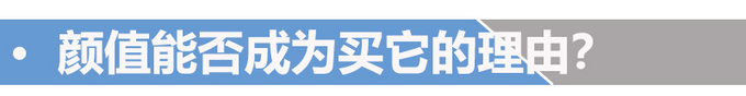 搭星越同款发动机 直接竞争朗逸PLUS?帝豪GL智享版怎么样?