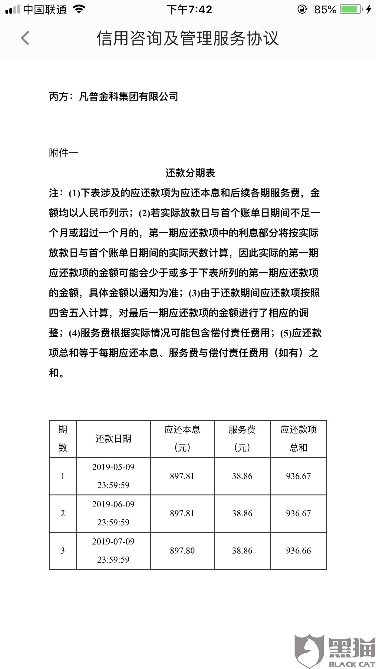 收人口钱_人口普查