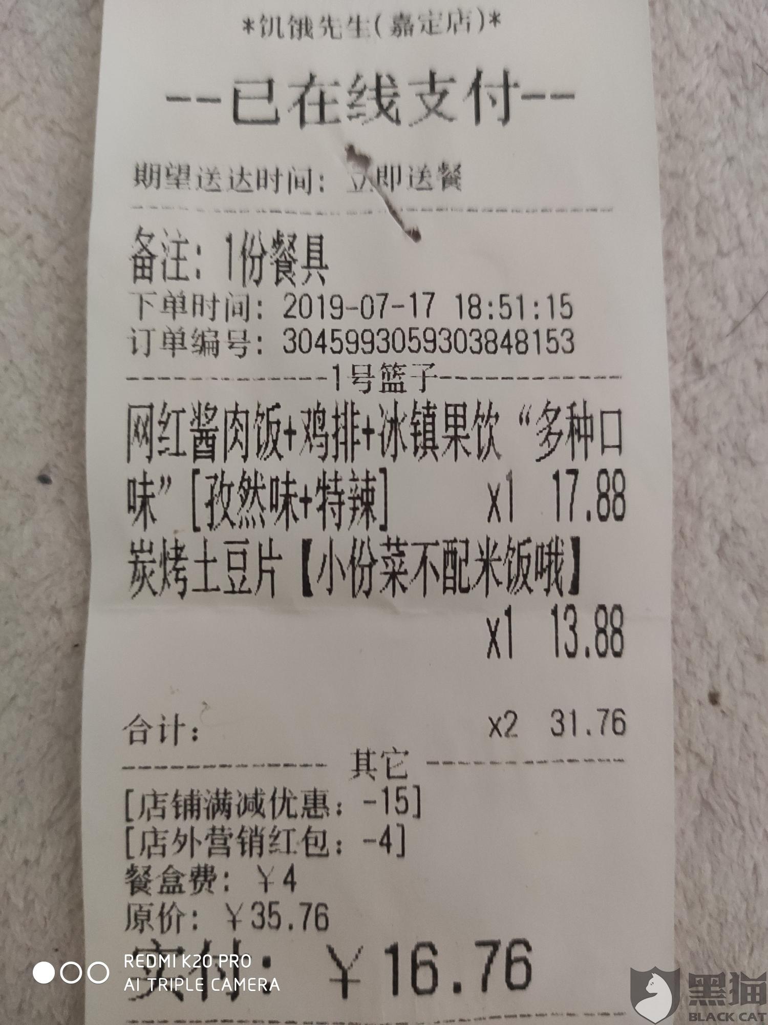 车猫虫子证书猜成语_虫子简笔画(3)