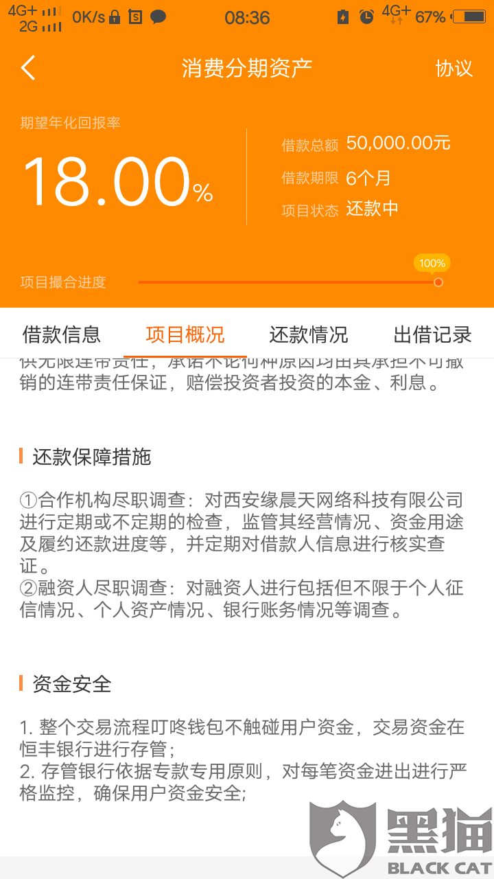 消费者投诉电话怎么打不通 d989-hzxsvnp7256486.png