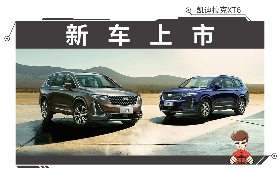 5米长的SUV只放6个座,超帅9AT新车正式上市,霸气又豪华