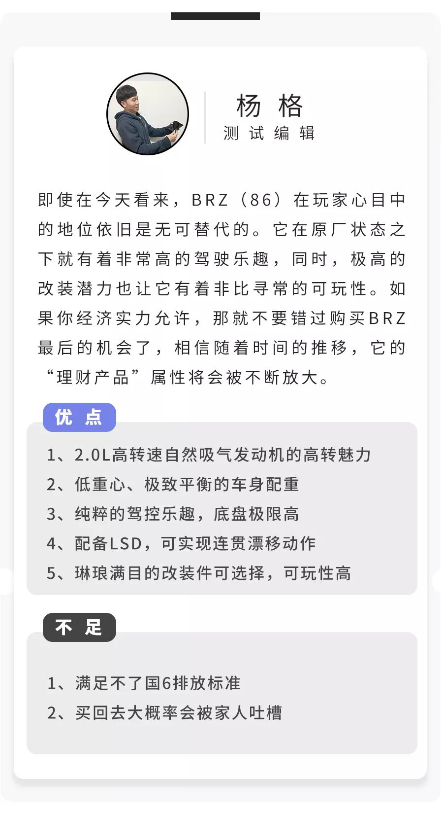 跑车界的一代传奇！男人努努力就能买到的“大玩具”，谁不爱？