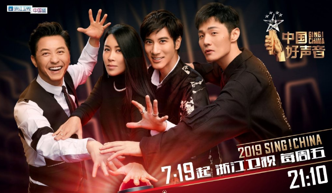 《中国好声音》撞档《声入人心》，全新导师阵容今晚追谁？