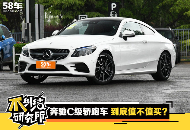 专治纠结:拉风把妹利器/奔驰轿跑如何