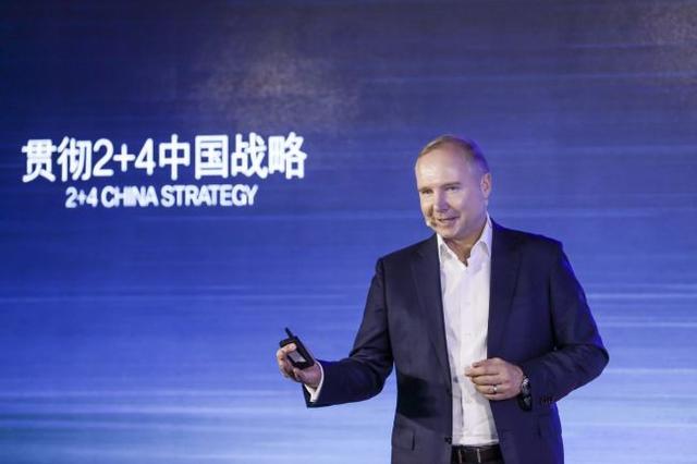 2019宝马中国创新日 高乐:落实“2+4”中国战略