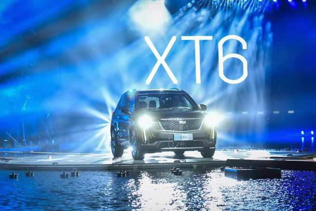 凯迪拉克XT6售价41.97万起,网友说等一年后降价?