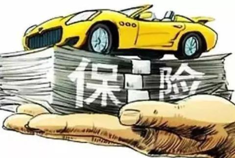 三者险买多少更合适，别等到出事了再去后悔买少了