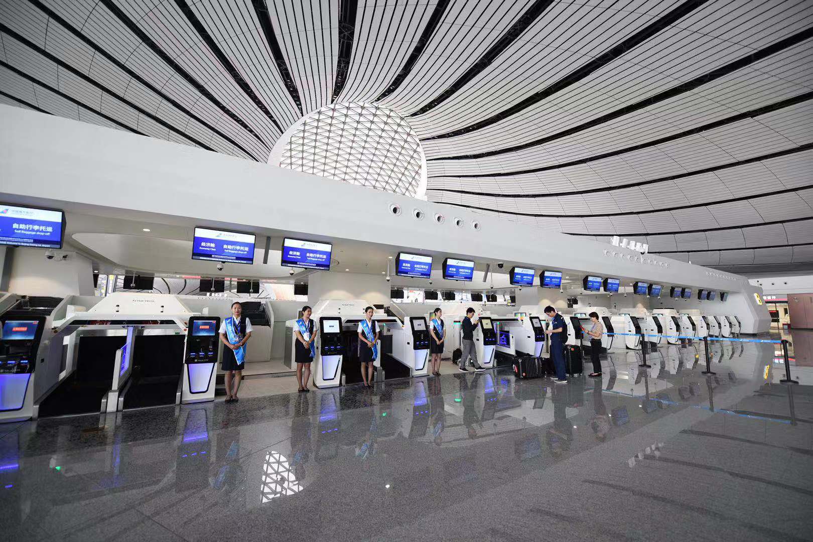 北京大兴国际机场首次综合演练千名旅客模拟值机