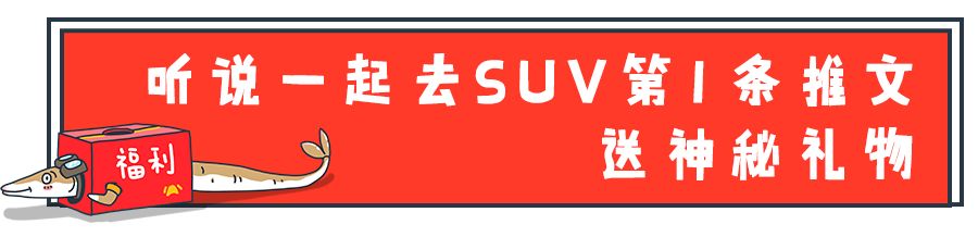15万预算,90后年轻人首选,这2款合资SUV最值得推荐!