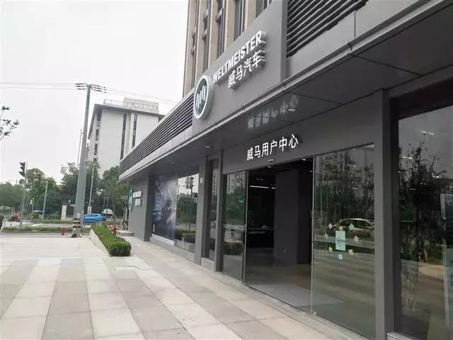 茶哥探店,揭秘造车新势力新零售