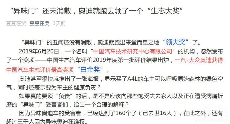 奔驰新车掉车轮 大众异味排第一 德系车还值得买吗?