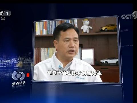 “新能源“最新资讯都在这了，就等你来