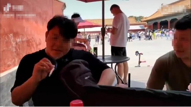游客故宫吸烟并发视频炫耀 警方已启动调查程序